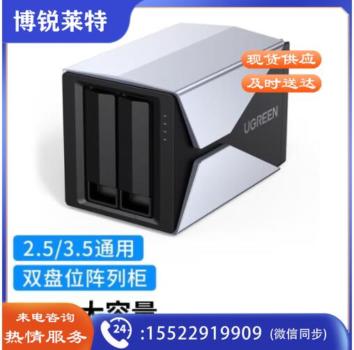 绿联（UGREEN） 2.5/3.5英寸磁盘阵列硬盘柜磁盘柜外接多盘位Raid移动硬盘盒外置机械固态 双盘位不支持RAID功能40298