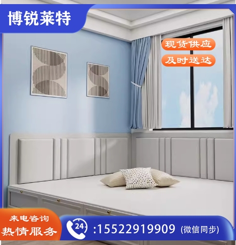 墙面地面软包