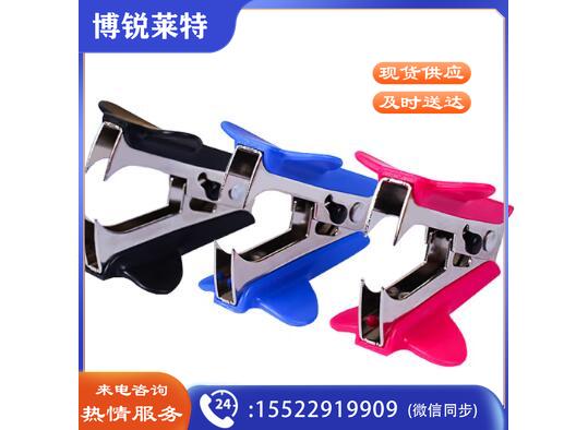 晨光ABS91635起钉器 颜色随机（单位：个）