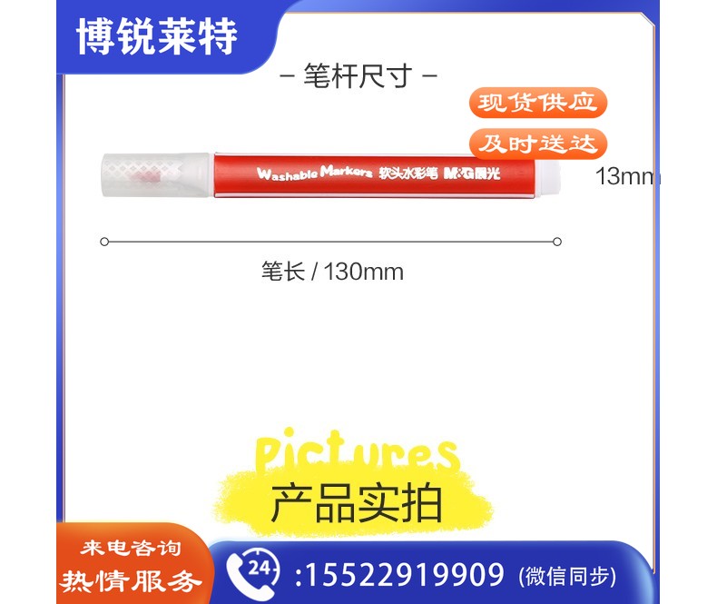 da3e081a3d6d6a7b.jpg