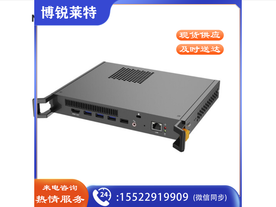 MAXHUB会议平板一体机OPS电脑模块PC MT61A (i7)酷睿i7/16G/256G