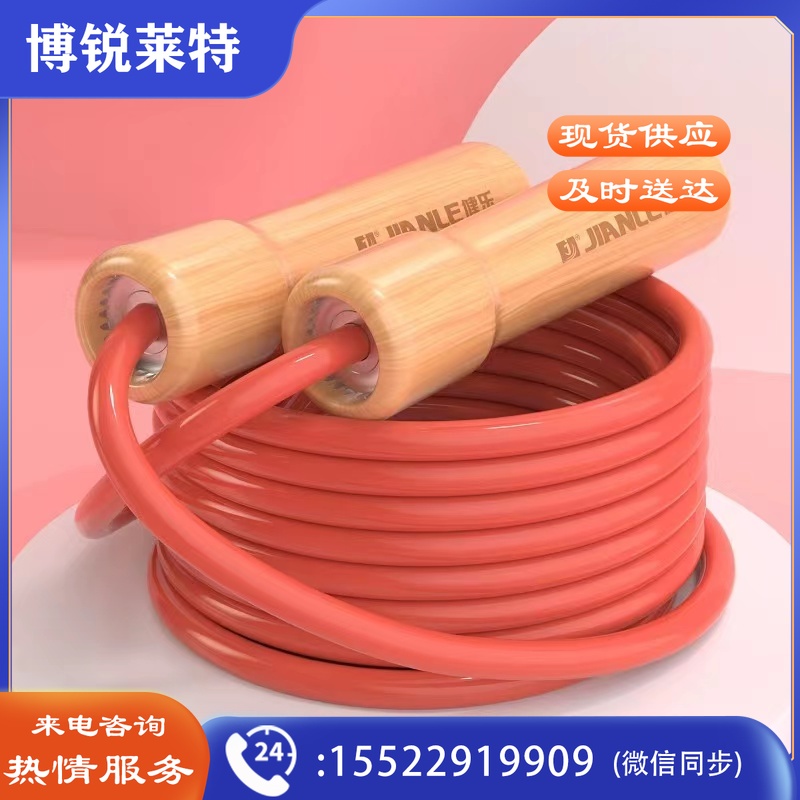 健乐群体跳绳