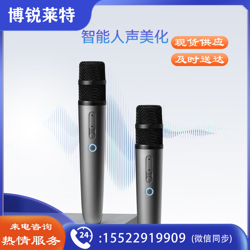 华为智选 纯麦智能K歌麦克风 老人儿童双人无线接收器动圈华为电视智慧屏家庭KTV 星空灰（仅支持部分产品）