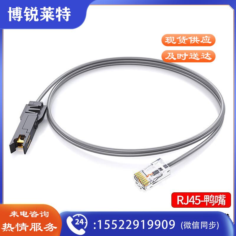 双下（SUAXUA）鸭嘴跳线两芯RJ45-110鸭嘴头电话语音配线架连接模块测试线10米 SX-LD52G