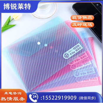 晨光斜纹纽扣袋ADM94517  12个/包