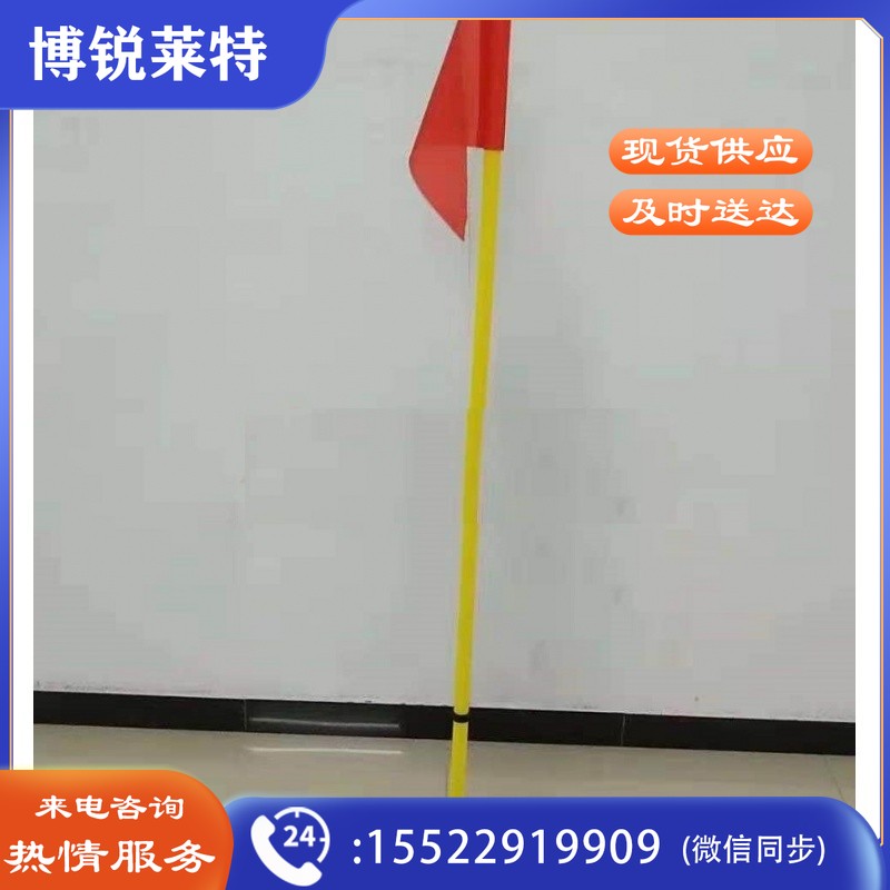 奥健 标志杆 N336