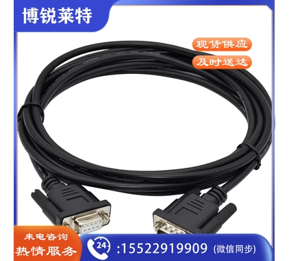 PC-PPI编程电缆S7-200串口9针公转9针母RS232转RS485