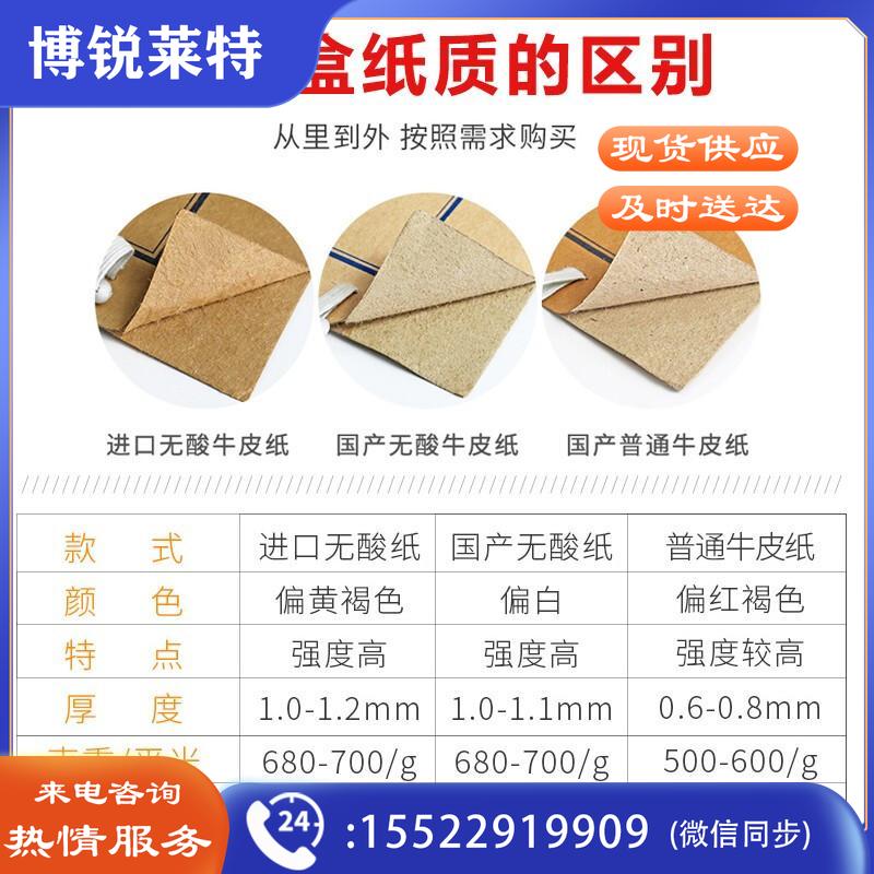 立特（gelite）定制档案盒牛皮纸无酸纸纯浆 进口纸资料盒高质感收文件盒 可印制企业LOG 100mm侧宽 无酸进口纸 10个装