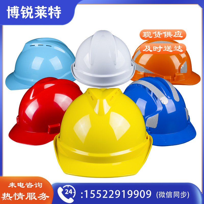 安全帽工地建筑工人帽子安全帽钢盔国标头盔内衬安全帽