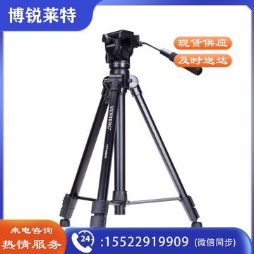 云腾 VT-880 专业摄像 三脚架 ZX.478