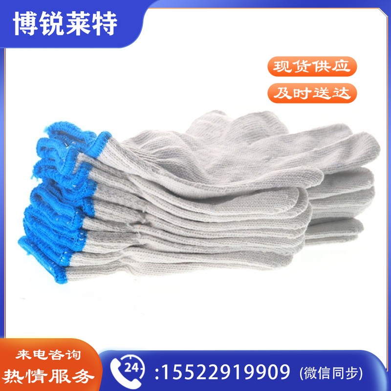 线手套