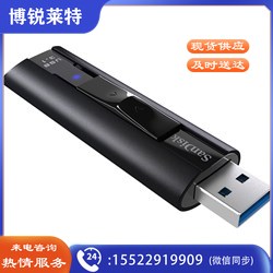 闪迪(SanDisk)512GB USB3.2至尊超极速U盘 CZ880 读速高达420MB/s