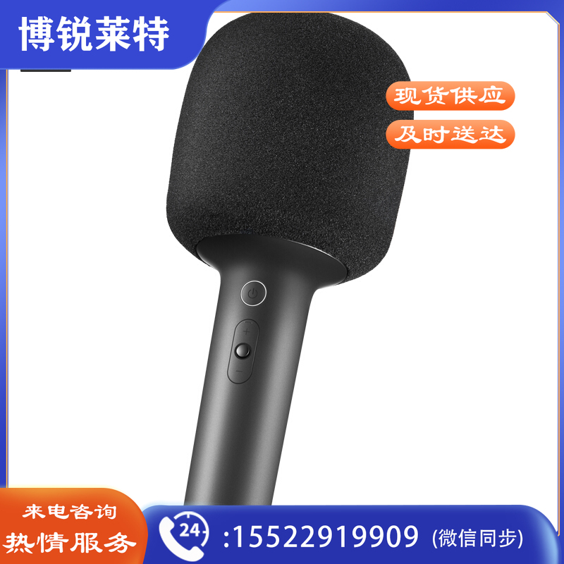 MIJIA K歌 麦克风 米家麦克风 无线麦克风 蓝牙5.1 私人KTV 家庭娱乐 沉浸唱K 小米麦克风