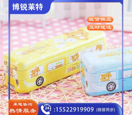 得力95559文具盒(黄色)
