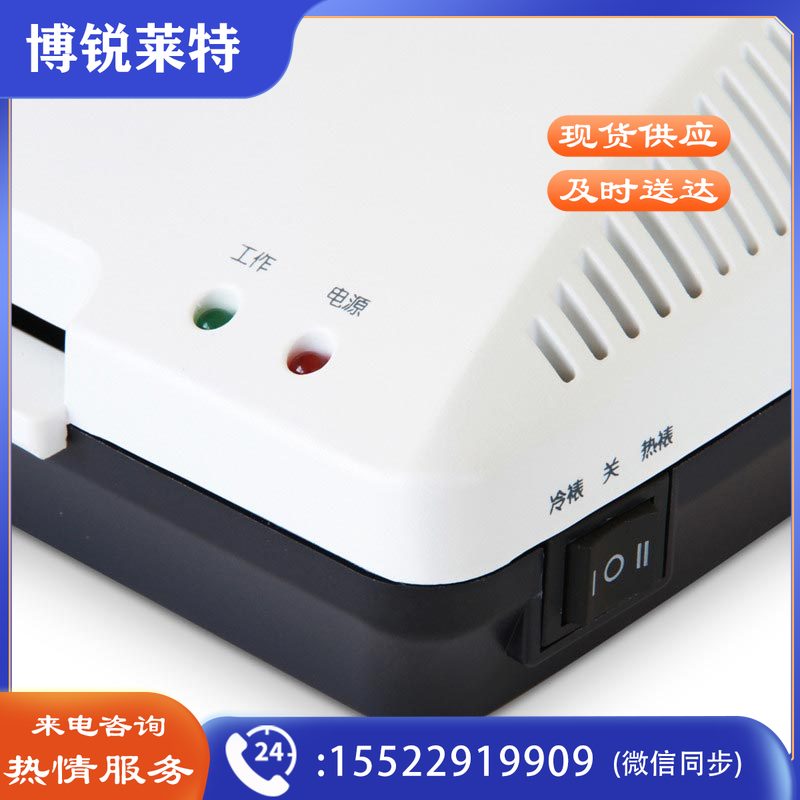 得力（deli）3898 A4静音型塑封机 白色