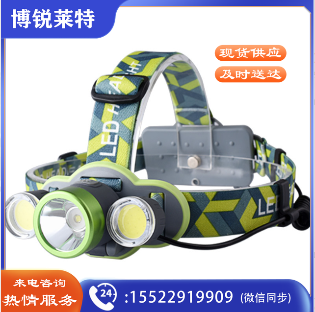 微笑鲨K537大功率可充电远射强光头灯 头戴式手电筒