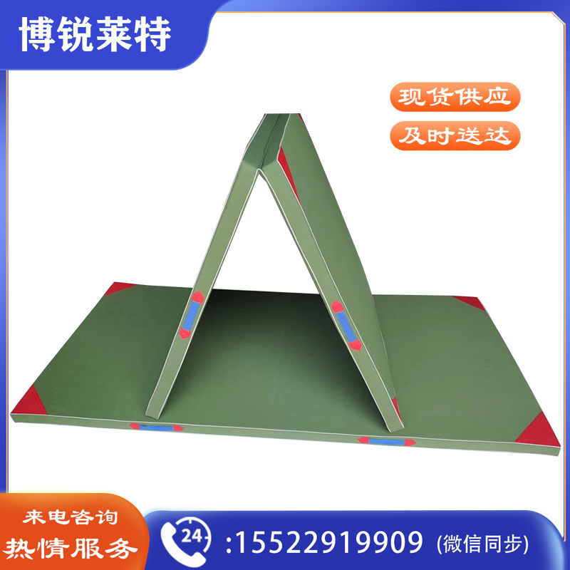 步孤岛体操垫空翻垫仰卧起坐垫子直板2*1*0.05m珍珠棉跳高体能训练垫
