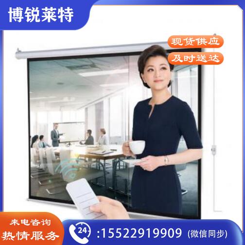 得力（deli）50440 电动遥控投影幕(100英寸4:3)