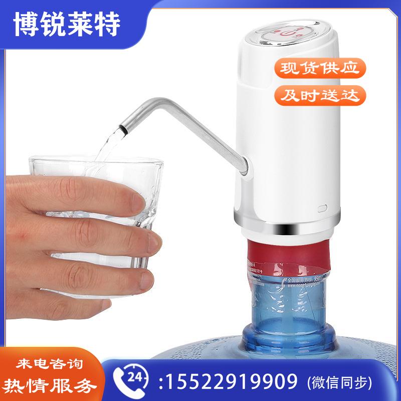 拜杰（Baijie）家用桶装水抽水器 桶装饮水机压水器自动上水器饮水机白色  智能款 DCX-006