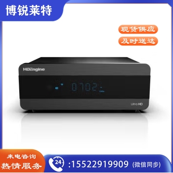 海缔力H30 4K蓝光硬盘播放机UHD蓝光播放器3D网络影视无损音乐蓝光视频播放机 标配+4T硬盘