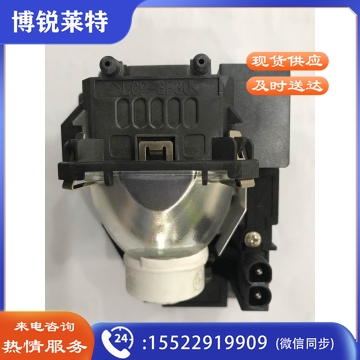 日立（HITACHI） 投影机灯泡 适用于日立HCP-630X  IT.629