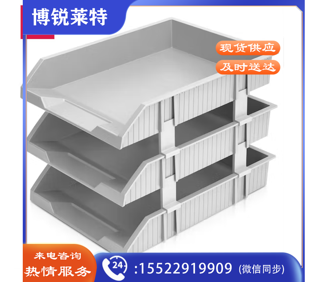 得力 (deli)三层可调节收纳文件座 自由拆卸组装三层文件盘/文件框 牢固耐用 浅灰色 9206