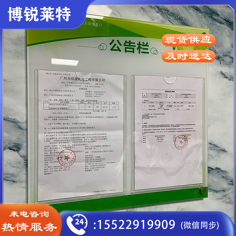 标识标牌制作定做
