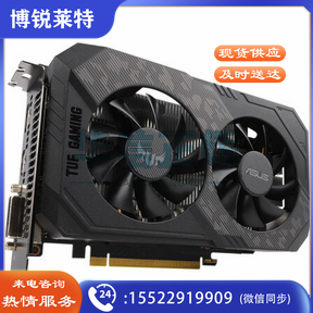华硕(ASUS)电竞特工TUF-GeForce GTX 1650 SUPER-O4G-GAMING 1650S 1530-1800MHz 12002MHz吃鸡游戏显卡4G