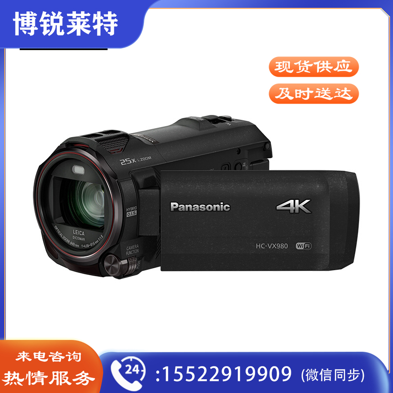 松下（Panasonic) VX980家用/直播4K高清数码摄像机 DV 20倍光学变焦