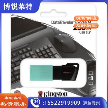 金士顿（Kingston）256GB USB3.2 Gen 1 U盘 DTXM 滑盖设计 多彩时尚（绿色）