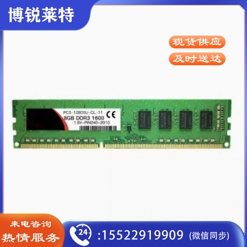 DDR3 4GB 1333MHZ 三代台式机电脑全兼容内存条