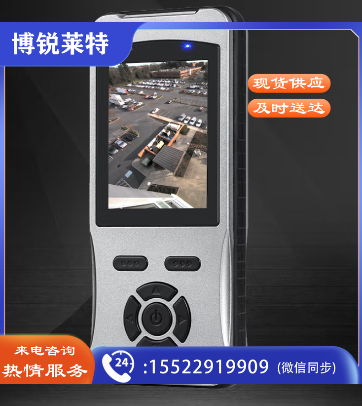 真地 Realand 拍照彩屏巡更棒强光照明巡更机保安打点器电子巡更系统仓库物业巡逻棒巡更仪 Z-6800