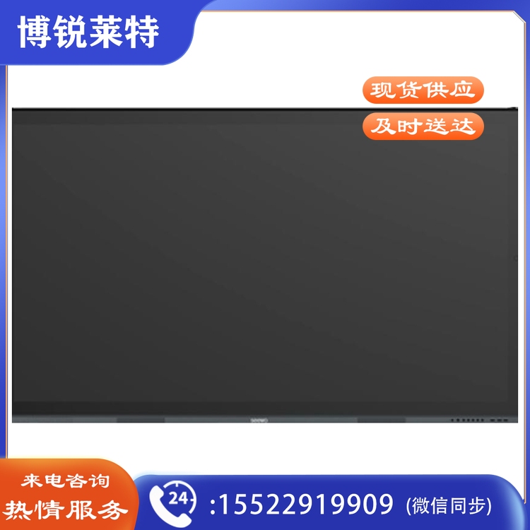 希沃（seewo）G08EB 86寸智慧黑板一体机 含电脑模块