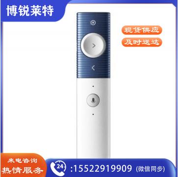 科大讯飞智能演示器P1 激光录屏翻页笔 无线演示器 ppt翻页器 办公演示笔/投影笔 教学电子笔/演讲笔