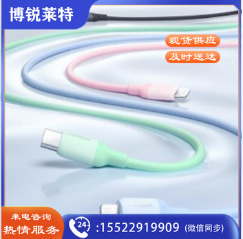 绿联 UGREEN US387 Lightning数据线 40226 MFi认证苹果PD快充 通用iPhone手机Type-C充电器 1.5m绿色