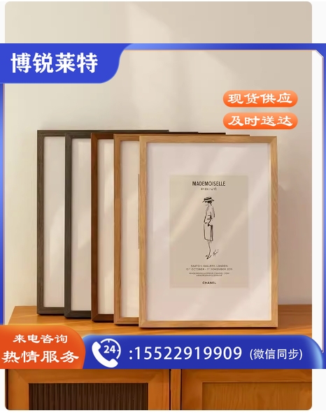 简约实木大相框空框   木质海报画框装裱框架定制