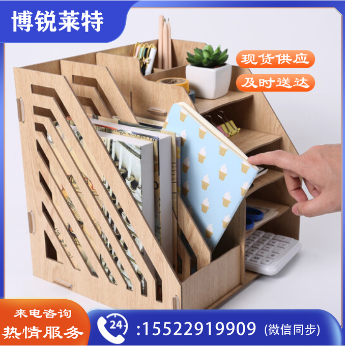 晨光(M&amp;G)文具两联多功能桌面组合文件框 创意拼装文件栏收纳盒文件架 办公用品 单个装ADM95303