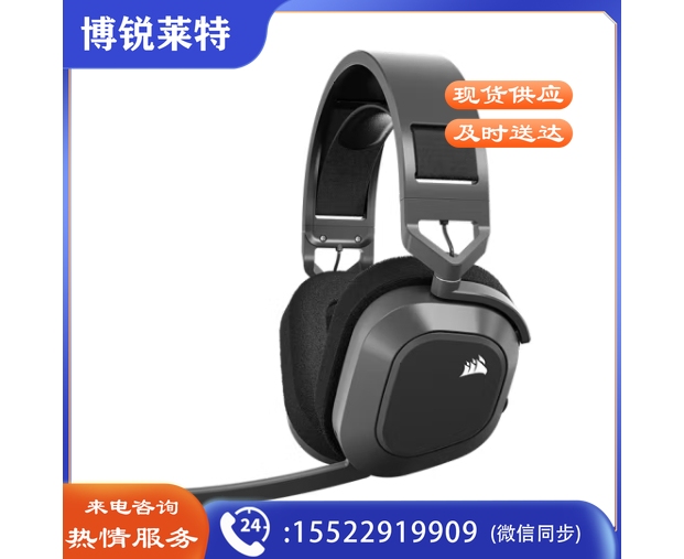 美商海盗船 (USCORSAIR) HS80 MAX 无线版 黑色耳机 无线/蓝牙连接 杜比音效 麦克风 多平台支持