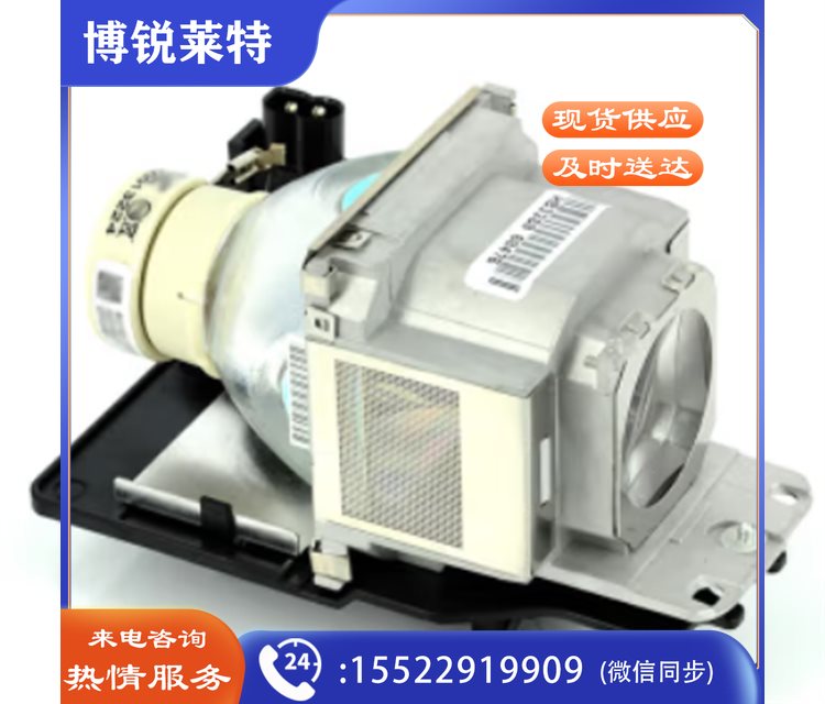 投影仪灯泡适用SONY索尼VPL-EX573
