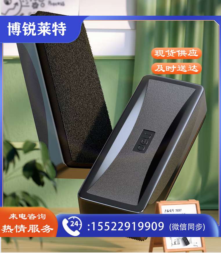 得力(deli)白板磁性白板擦正面吸附黑板擦白板配件 白板笔可用（50*125*25mm）/20个起订