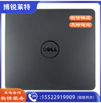 戴尔 DELL DW316外置光驱 DVD+/-RW USB 单位：个