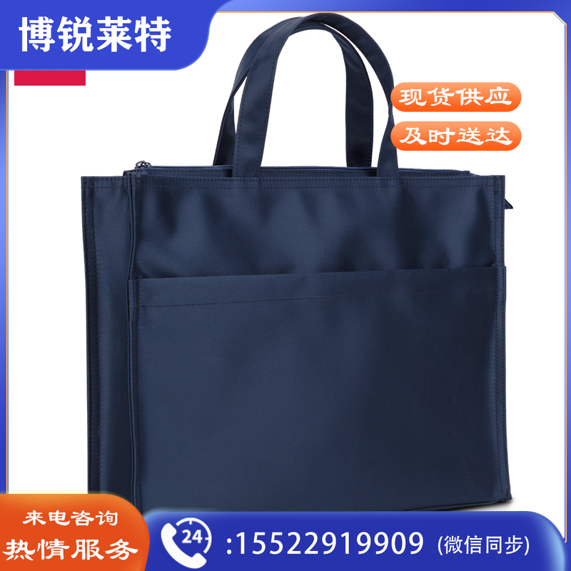 得力（deli）63762 公文包（蓝）