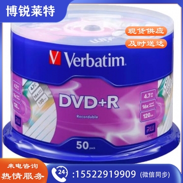 威宝（Verbatim）DVD+R 光盘/刻录盘 16速4.7GB 雾银素面 桶装50片 空白光盘 台产 97174 PJ.827
