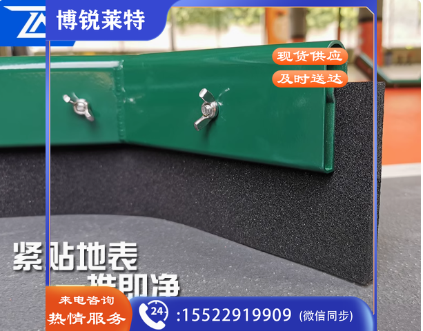 推水器胶条1500*90*10