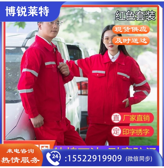 纯棉工作服电焊焊工加厚阻燃防烫套装