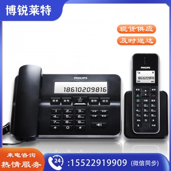 飞利浦（PHILIPS）DCTG192 子母式电话机 黑色一拖一