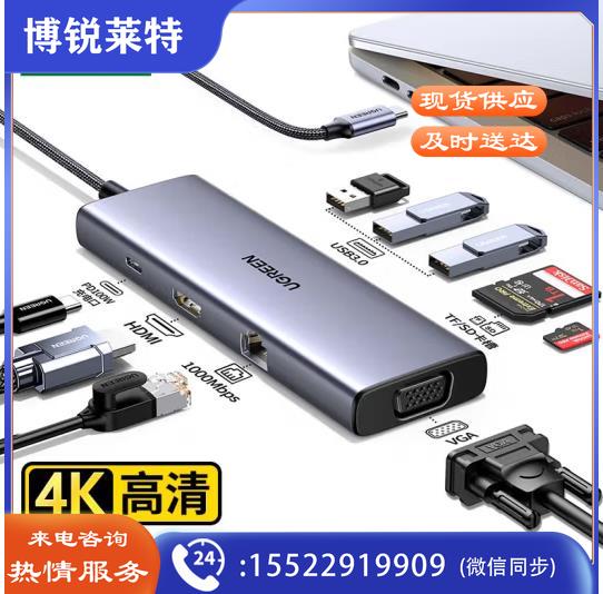 绿联Type-C扩展坞USB-C转HDMI雷电3/4拓展坞转换分线器网口转接头通用苹果电脑MacBook Air华为笔记本ipadpro 15600