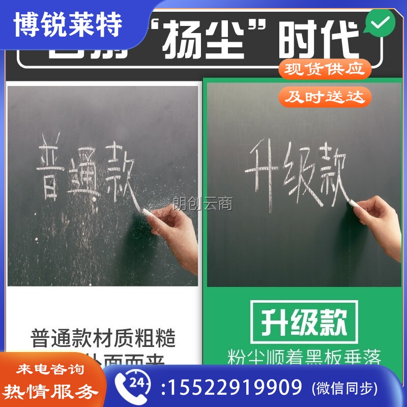DSB白色圆形粉笔普通低尘粉笔  涂鸦笔绿板黑板报专用笔100支*20盒 CK-1104