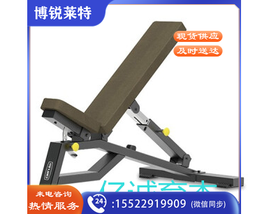 康林FB8030可调式哑铃凳