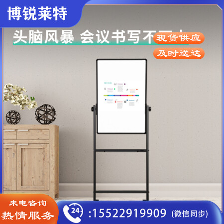 得力(deli)支架式白板90*60cmH型架可移动可翻转白板双面磁性家用办公会议白板黑板写字板7881..